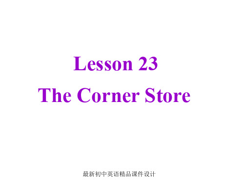 最新冀教版初中英语七年级上册《Lesson 23 The Corner Store》精品PPT课件 (2)