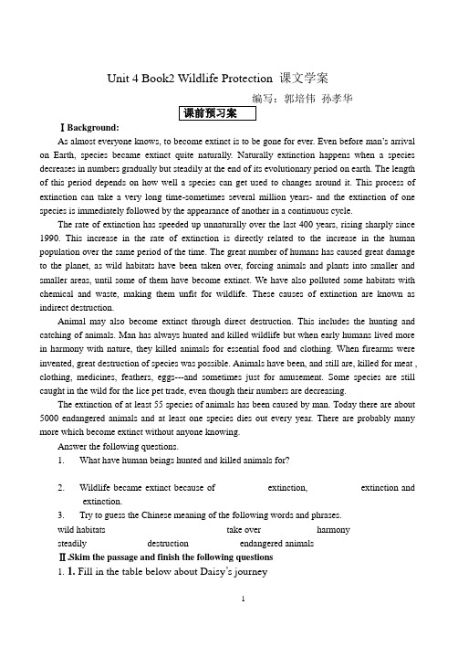 潍坊一中学案高一课文学案Unit 4 Book2 Wildlife Protection