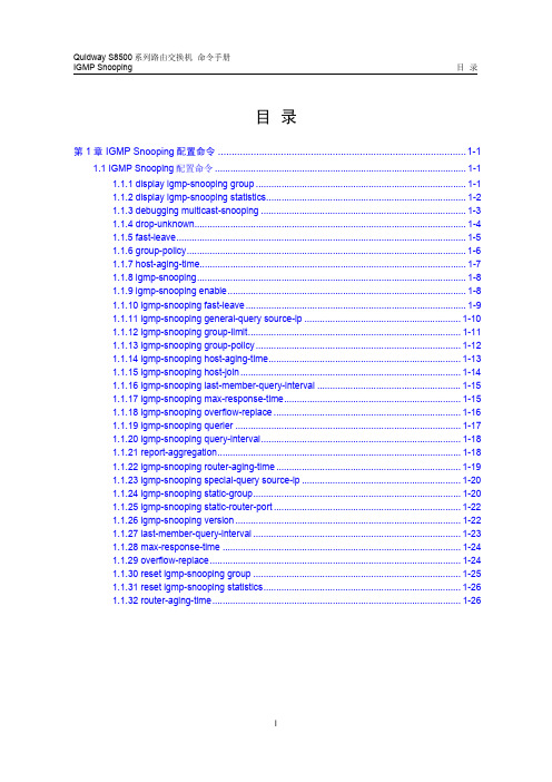 s8500命令手册(V2.00)4-2 IGMP Snooping命令