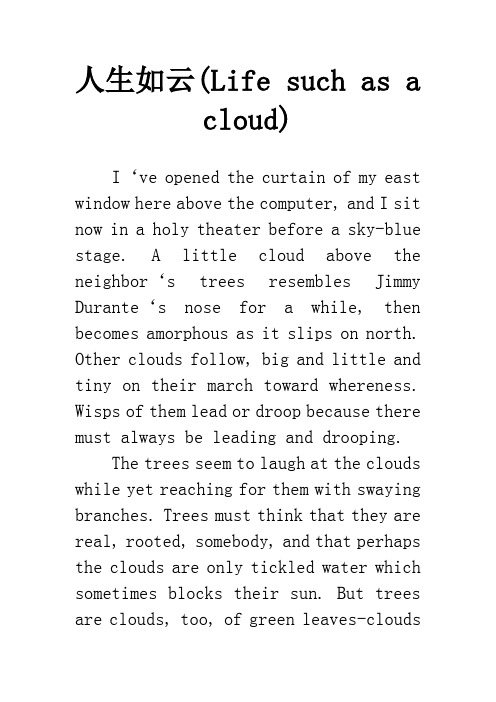 人生如云(Life such as a cloud)