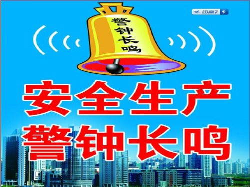 基坑支护工程质量、安全事故案例分析