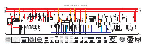 EV200EV160新能源部分原理图