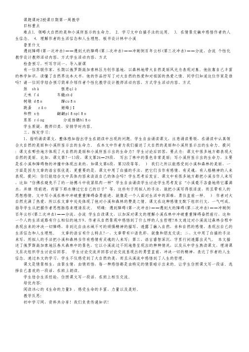 河南省淇县高级中学2011-2012学年高二下学期第一次月考化学试题.pdf