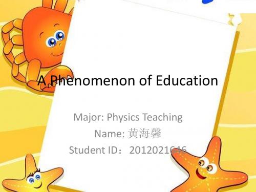 英语课前展示、English presentation——A Phenomenon of Education