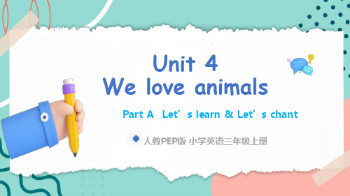 Unit 4 Part A Let's learn (课件)三年级英语上册(人教PEP版)