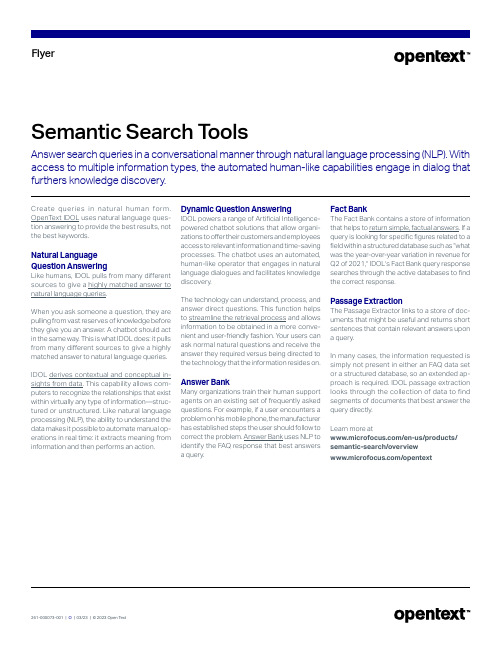 OpenText IDOL自然语言问答系统介绍说明书