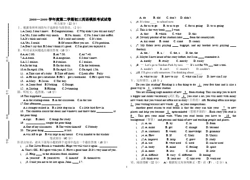 英语试题(4)