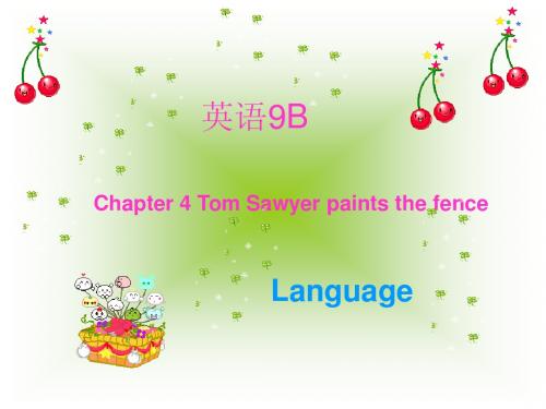 1.1 Chapter 4 Tom Sawyer paints 课件(牛津沈阳版九年级下)