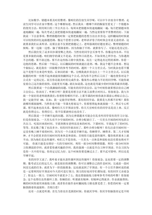 比如数学