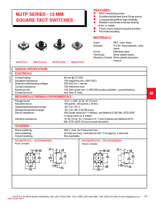 MJ1214;MJ1213;MJ1211;MJ1222;MJ1225;中文规格书,Datasheet资料