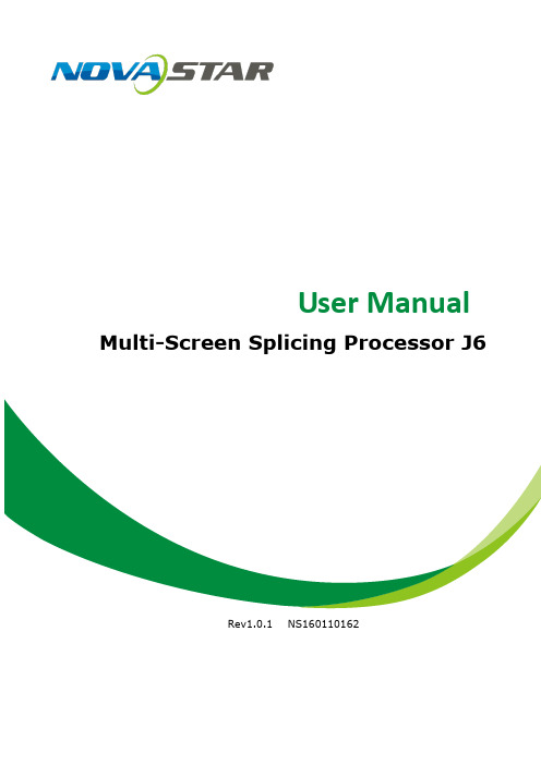 诺瓦科技LED屏视频处理器连接图J6用户手册