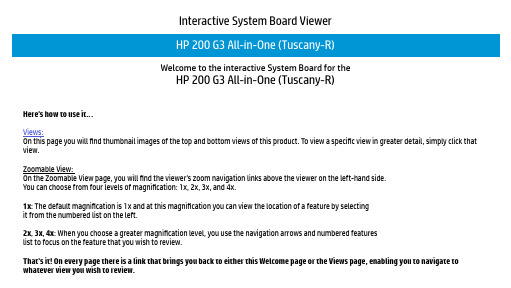 HP 200 G3 All-in-One (Tuscany-R) 系统板视图指南说明书