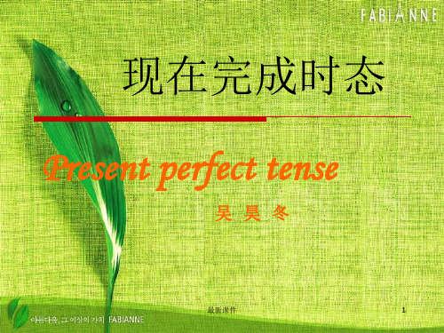 八年级英语牛津8Bunit1 语法教案2