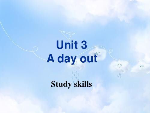 牛津译林版八年级英语上册 Unit 3 A day out Study skills课件