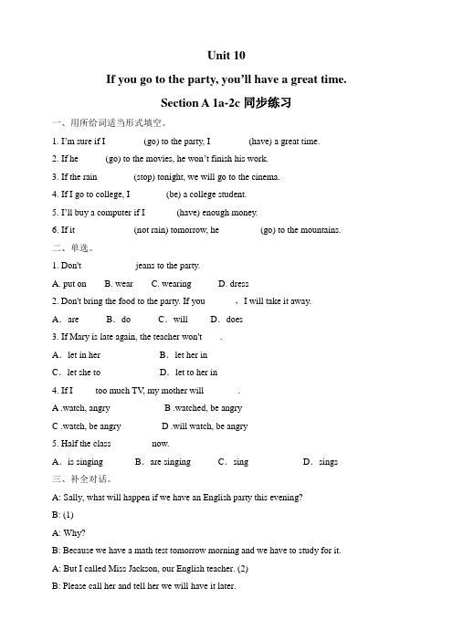 人教版八年级英语上册 Unit 10 Section A 1a-2c 同步练习