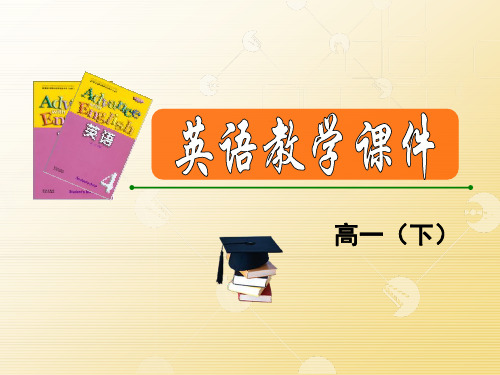 高中英语必修4 unit1Grammar and usage