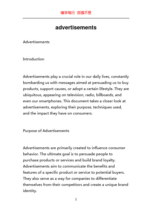 advertisements