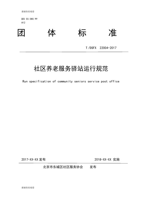 海南省文昌中学九年级化学测试题(一) .doc