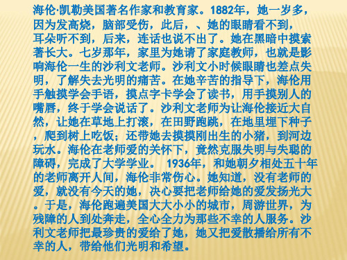 部审初中语文七年级上《文学部落》李子成PPT课件 一等奖新名师优质公开课获奖比赛人教