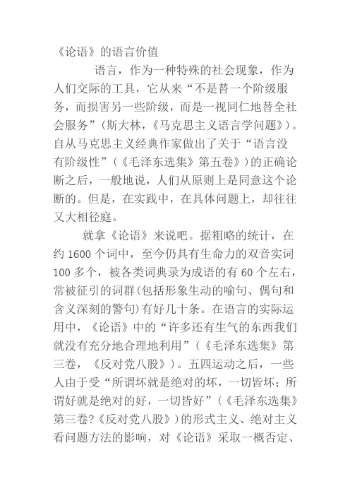 2011年河北中考语文