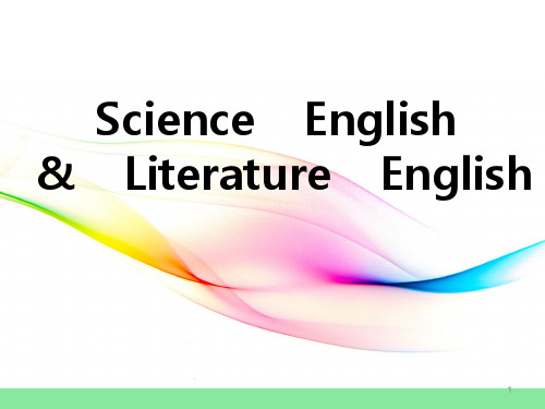 现代英语修辞学之科技英语文学英语ppt课件