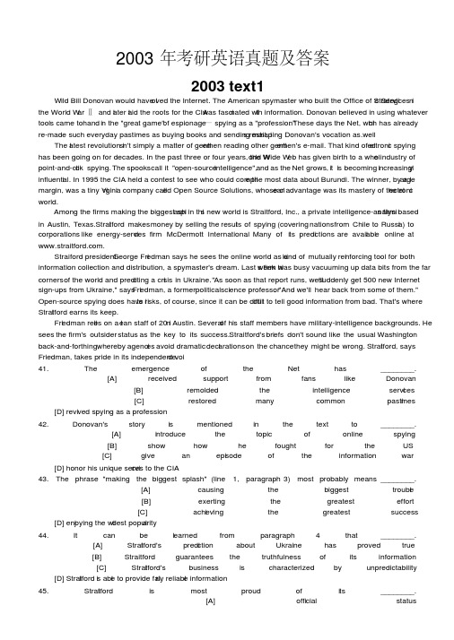2003年考研英语—真题及答案