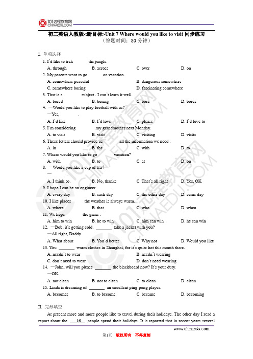 Unit 7 Where would you like to visit同步练习