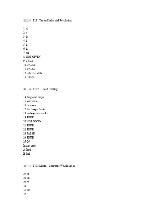 7+雅思阅读答案5