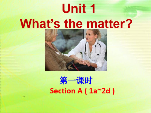 人教版八年级英语下册Unit1 SectionA(1a-2d)优课件