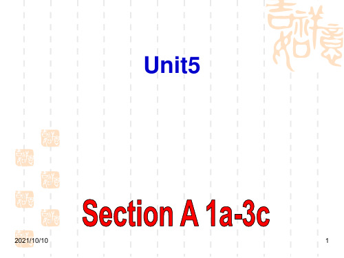 人教版九年级Unit5课件