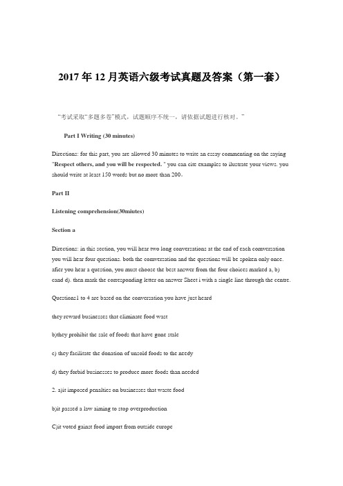 2017年12月大学英语六级考试真题含答案解析(三套全)