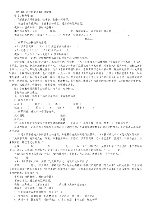 北京市朝阳区2012届高三第一次统一练习 理综试题(2012朝阳一模).pdf