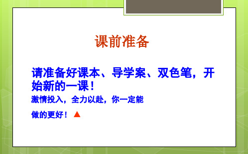 人教版高中思想政治必修一-第一课-第一框-神奇的货币——揭开货币的神秘面纱-(PPT21张)