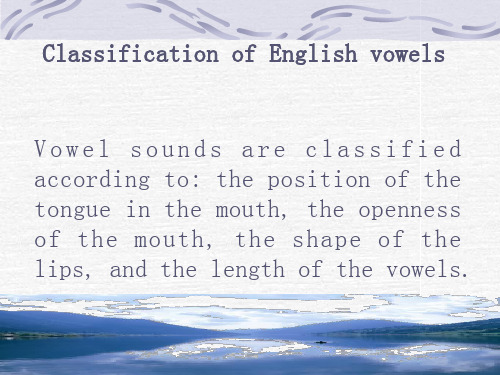 2-2 Classification of English vowels 英语语言学ppt