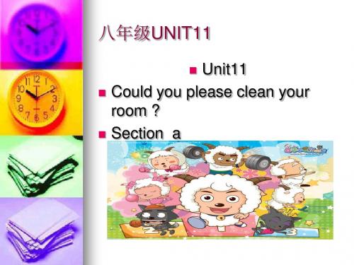 人教版八年级英语上册Unit11课件