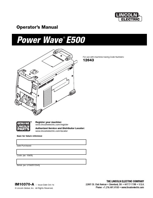 林芬电子Power Wave E500操作手册说明书