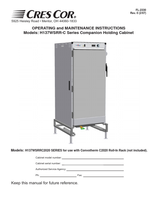 Convotherm C2020 Roll-In Rack 配件保温柜说明书