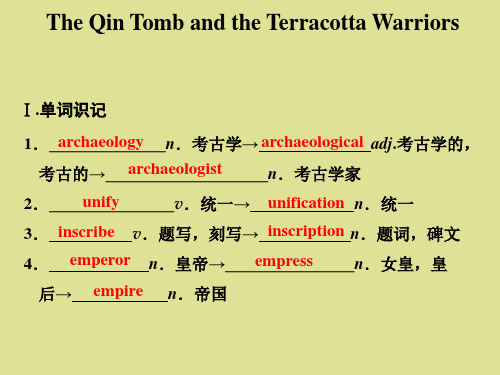 外研版高中英语选修9：The Qin Tomb and the Terracotta Warriors