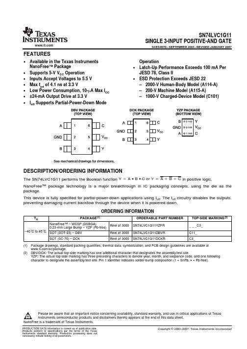 SN74LVC1G11DBVRE4中文资料