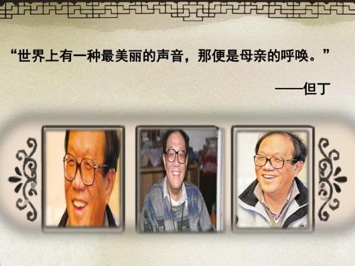 秋天的怀念