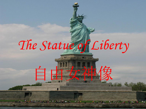 自由女神像The_Statue_of_Liberty共30页PPT资料