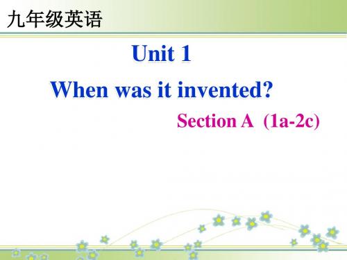 鲁教五四学制英语九年级上册Unit 1Section A 1a-2c(共16张PPT)