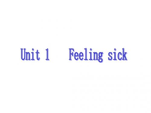 最新广东版开心学英语六年级上册Unit 1《Feeling Sick》课件