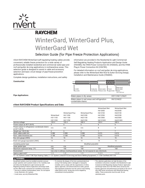 nVent RAYCHEM WinterGard自适应回流加热线支持文档说明书