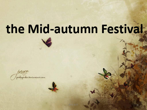 the Moon Festival中秋节习俗介绍的英语PPT