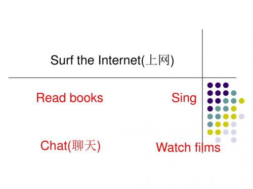 新牛津译林苏教版五年级英语上册Unit6 My e-friend(Story time)公开课课件