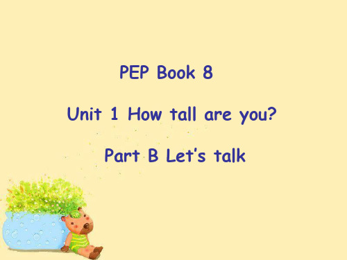 六年级下册英语课件Unit 1 How tall are you？人教版 (14)PPT