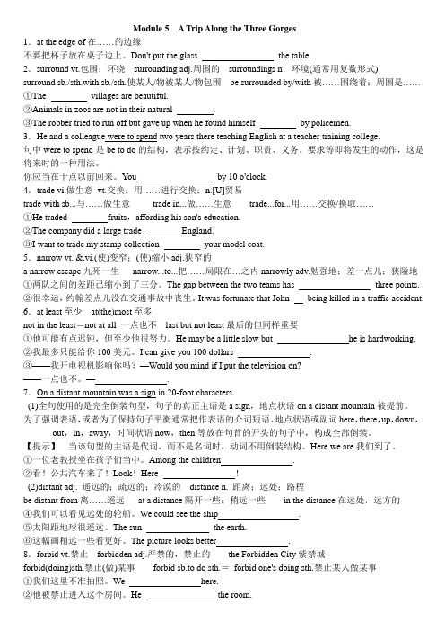 B4M5知识点