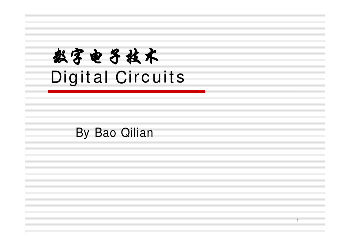 数电Lecture4
