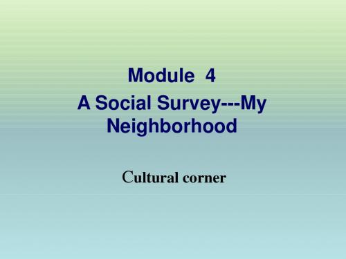 外研社 必修一 模块四 Book 1 Module 4 Cultural Corner